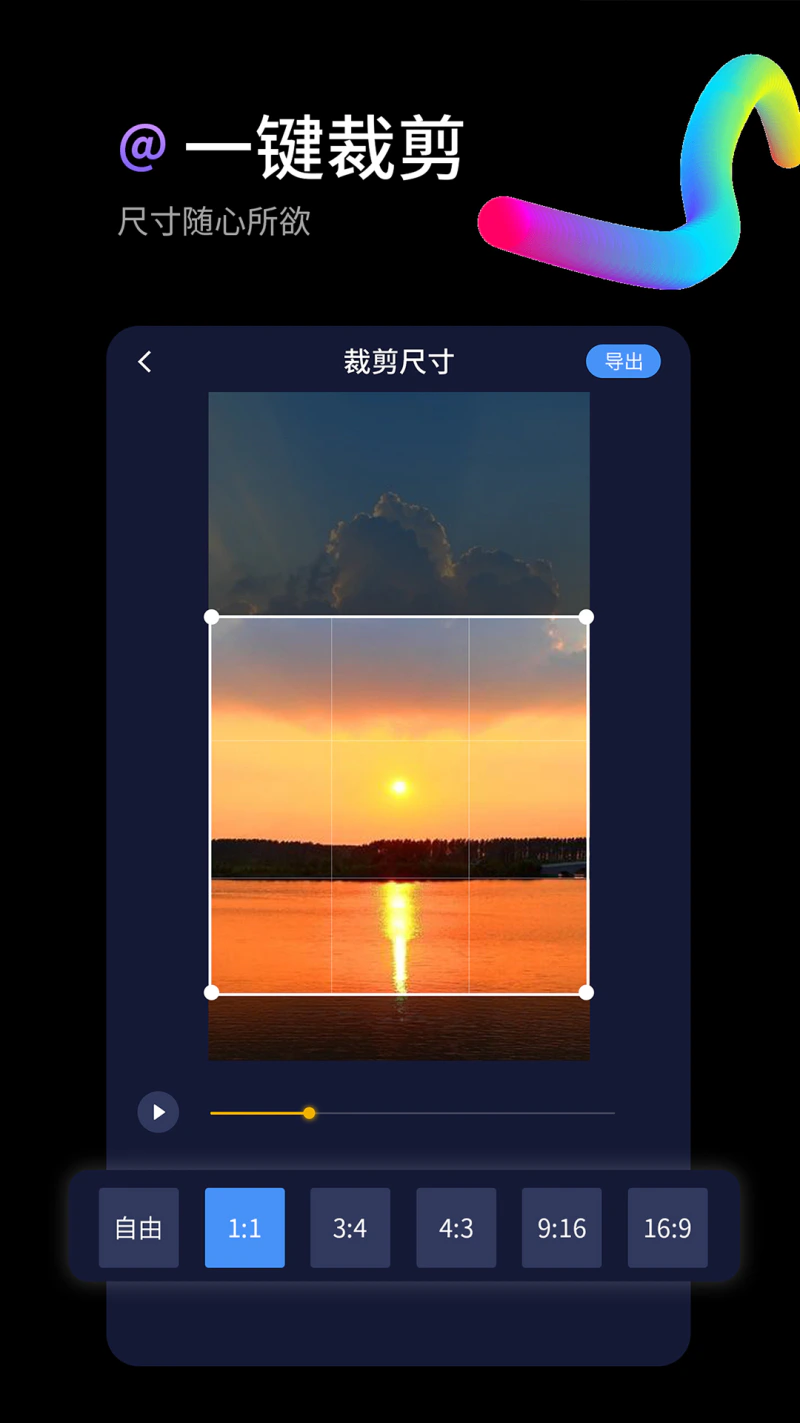 水印狗: 2亿网红都在用的视频水印工具