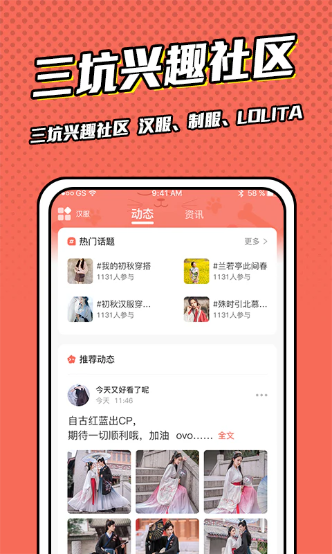 漫画脸: 动漫卡通二次元头像制作