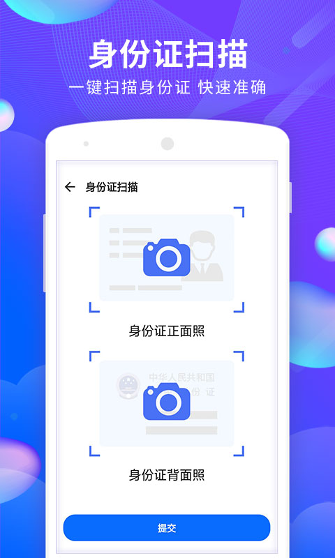 文档文件扫描: 文档文件扫描移动扫描仪