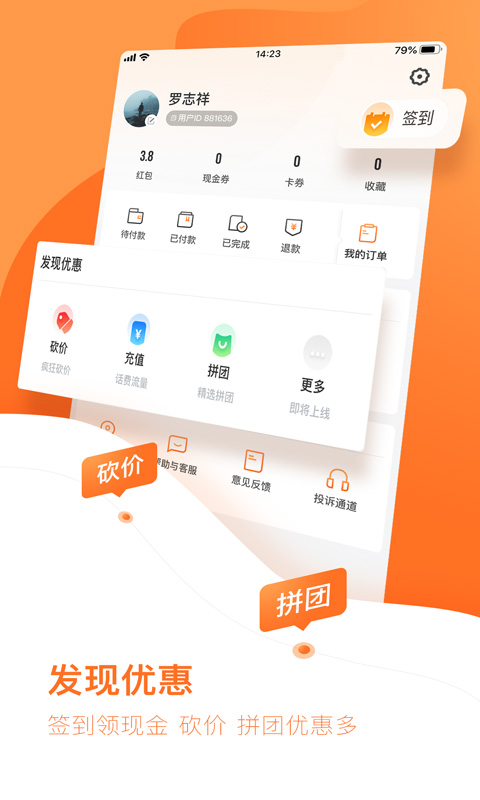 云客赞截图