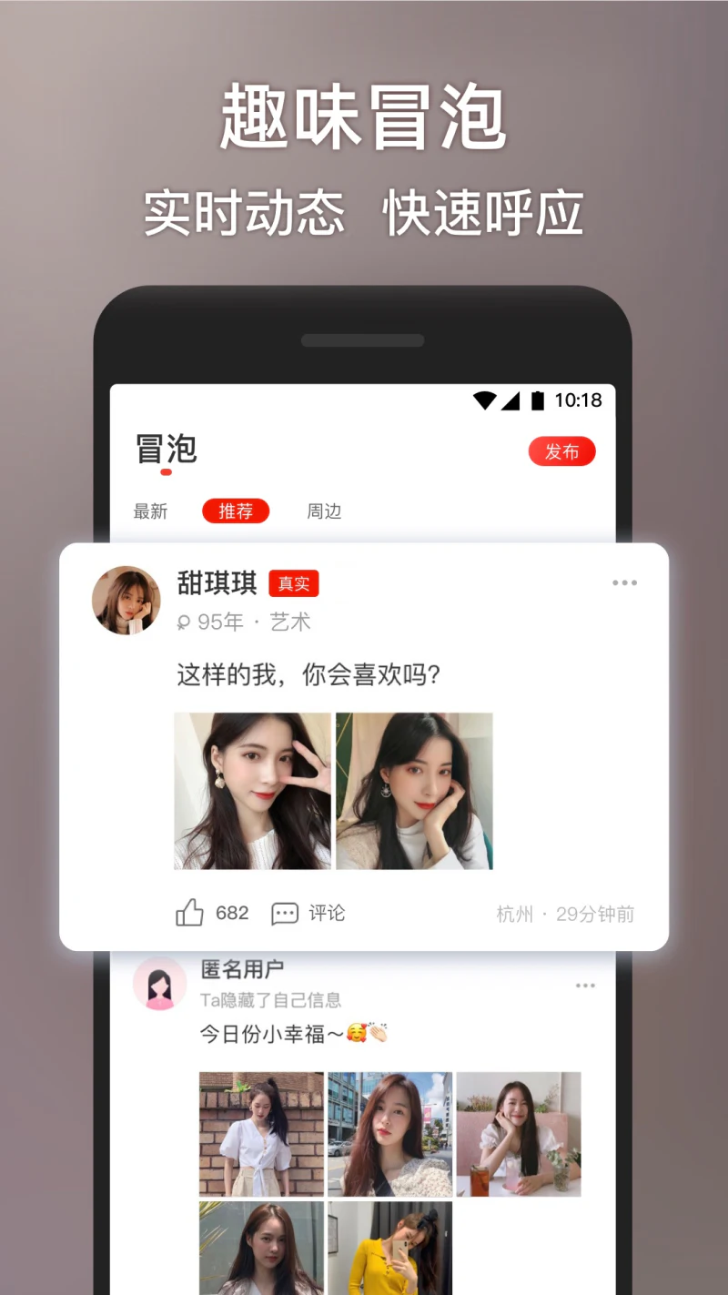 甜心世界: 附近高颜值的社交软件