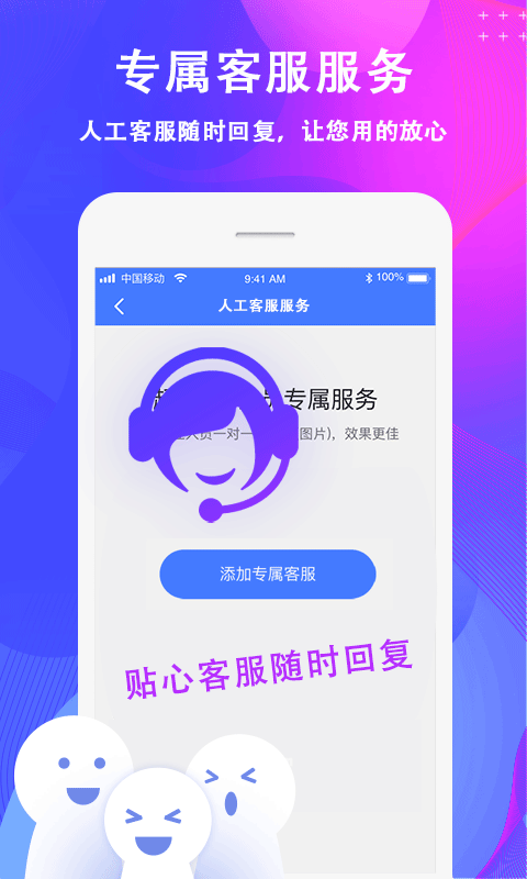 去水印大师截图