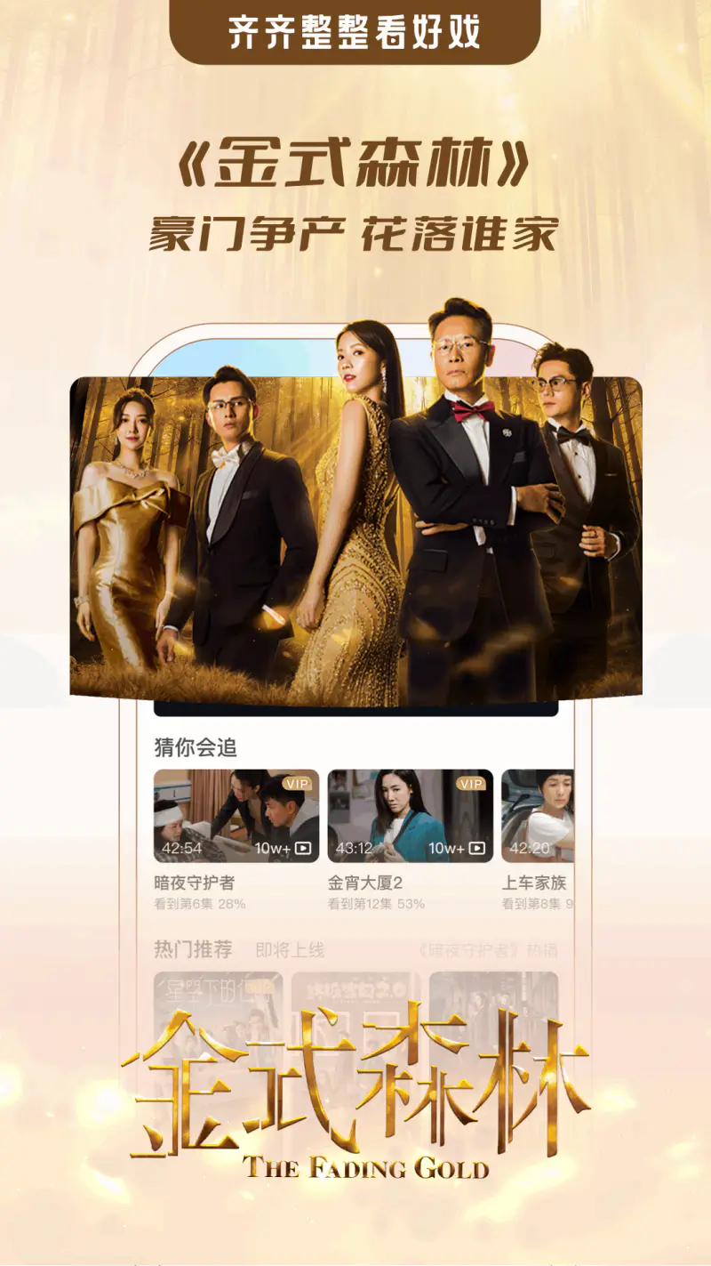 埋堆堆: TVB粤语港剧粉丝聚集地