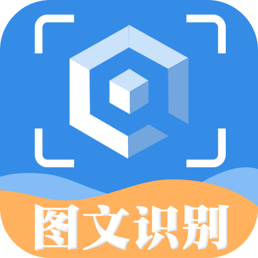 拍图读字