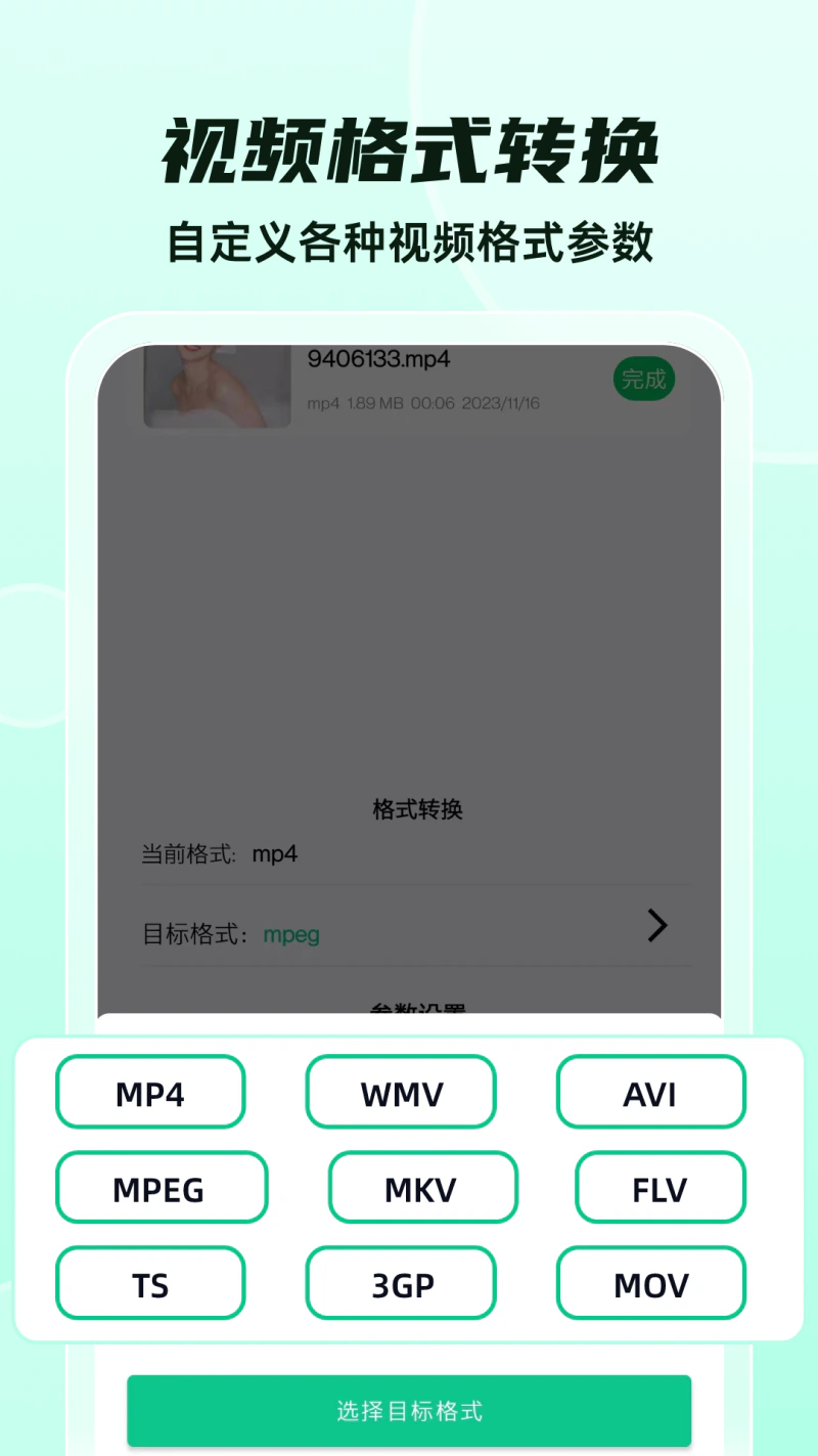 格式转换: 格式转换PDF转格式的软件