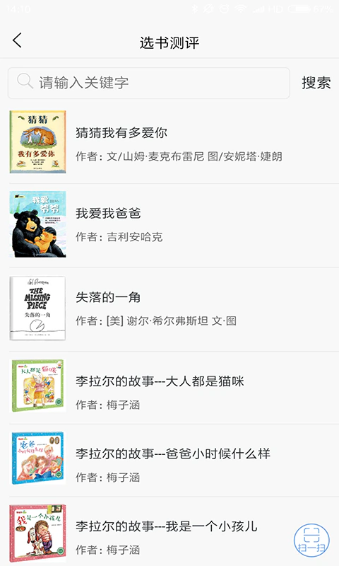 蜗牛吧: 教育学习组卷训练辅导 阅读