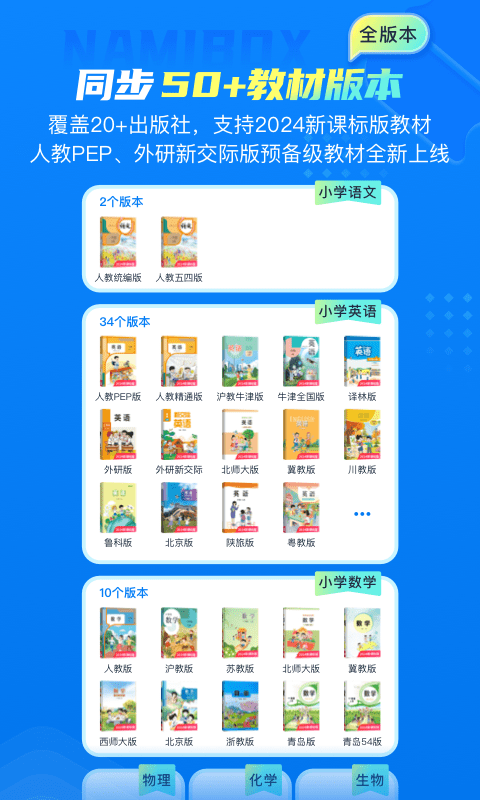 纳米盒截图