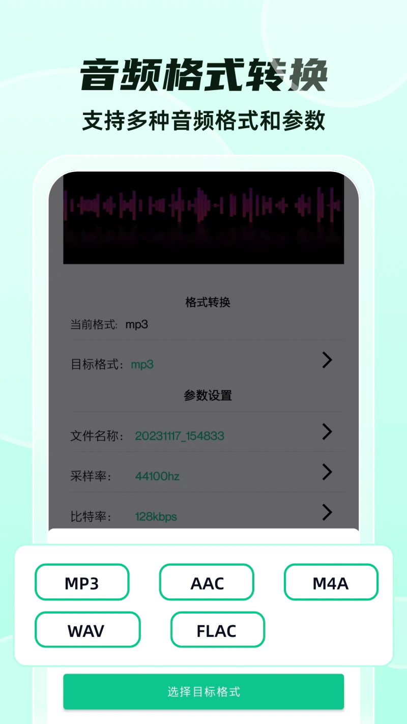 格式转换: 格式转换PDF转格式的软件