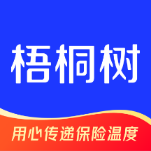 梧桐树