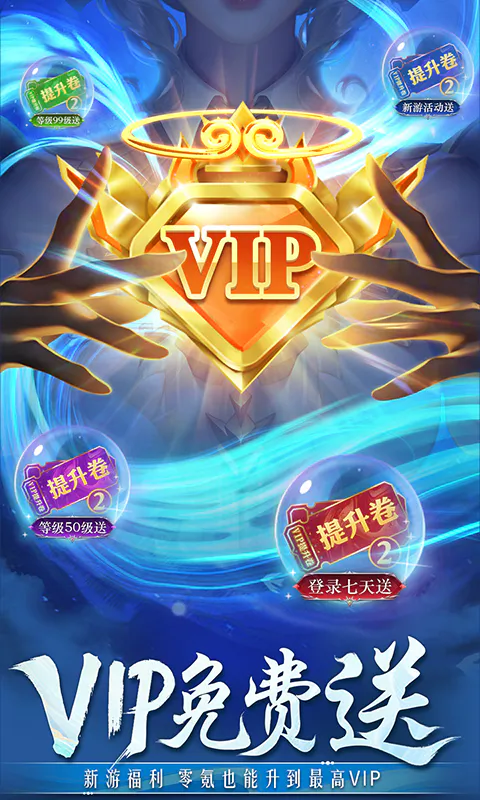 空战女神截图