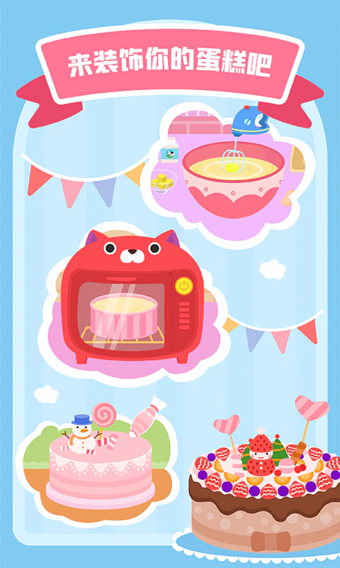 多多甜品店: 美味可口的甜品创意DIY！乐趣无穷