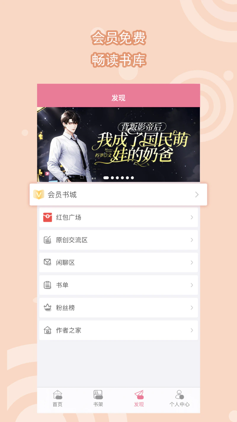 书耽: 耽美，耽美小说，bl小说，腐女大本营