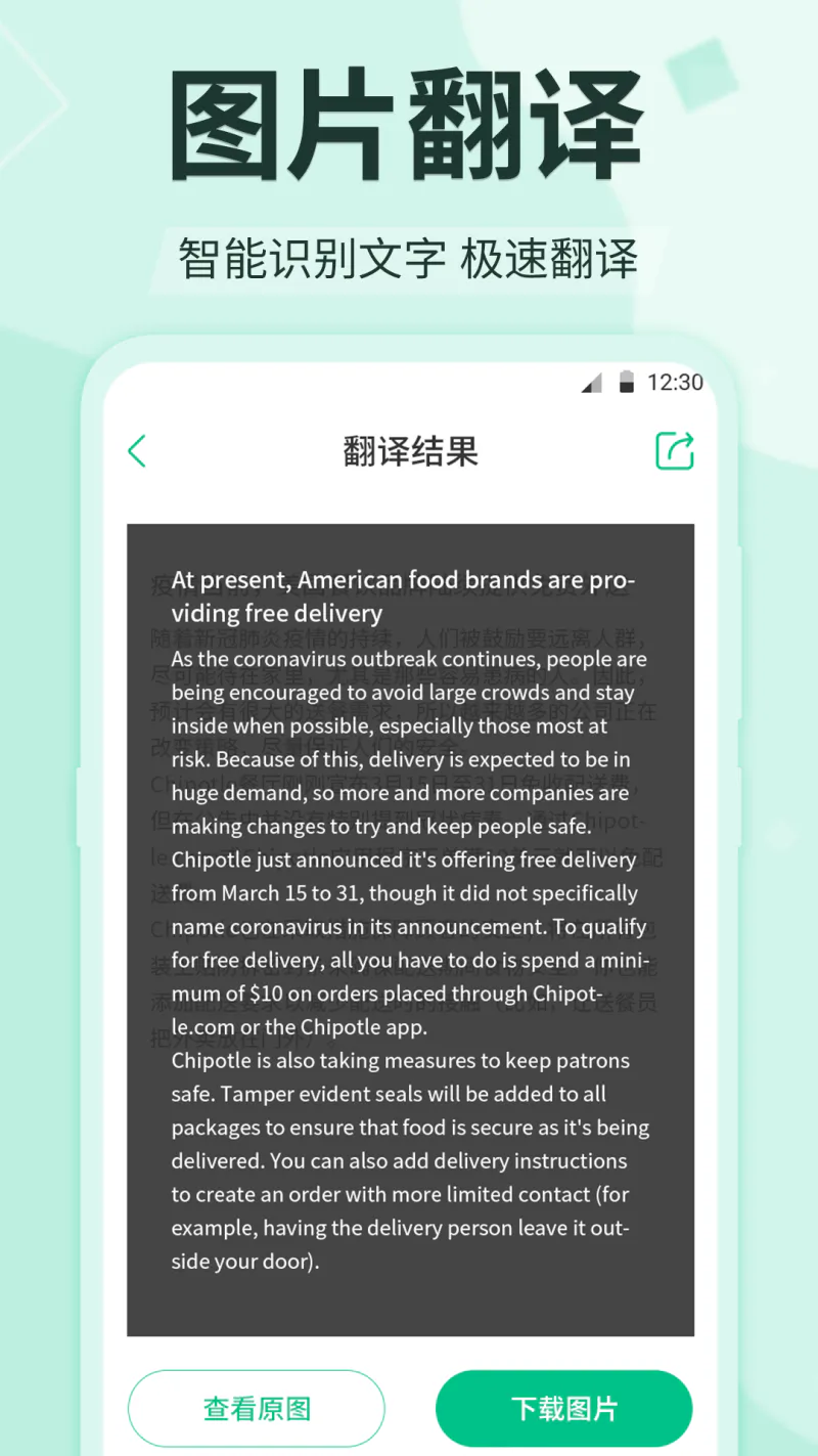 翻译: 专业论文文献翻译好用