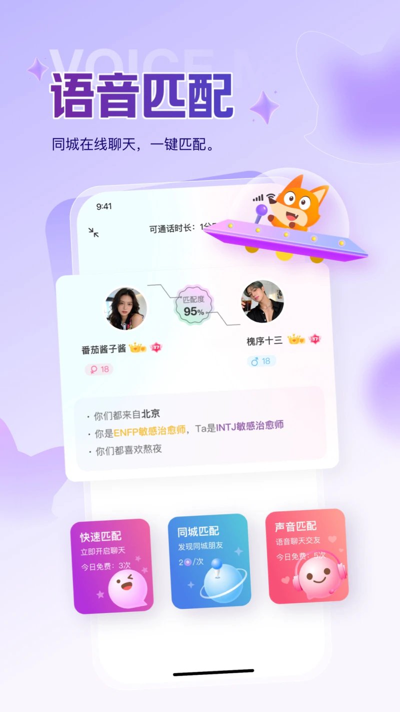 Nico: 每种爱，都值得被温柔以待。