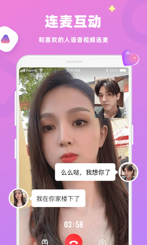恋恋: 附近高颜值视频速配。