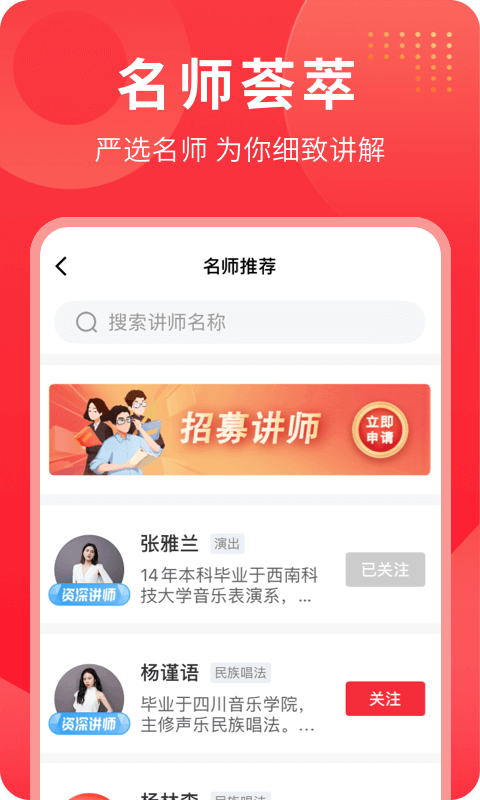 网上老年大学: 让陪伴更多一点