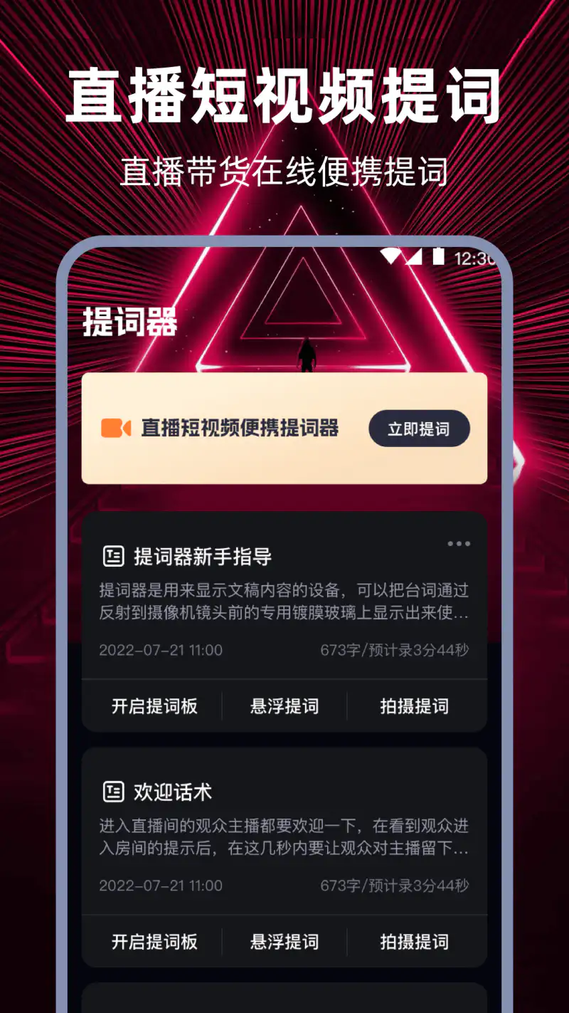 音频编辑: 音频编辑提取方便快捷