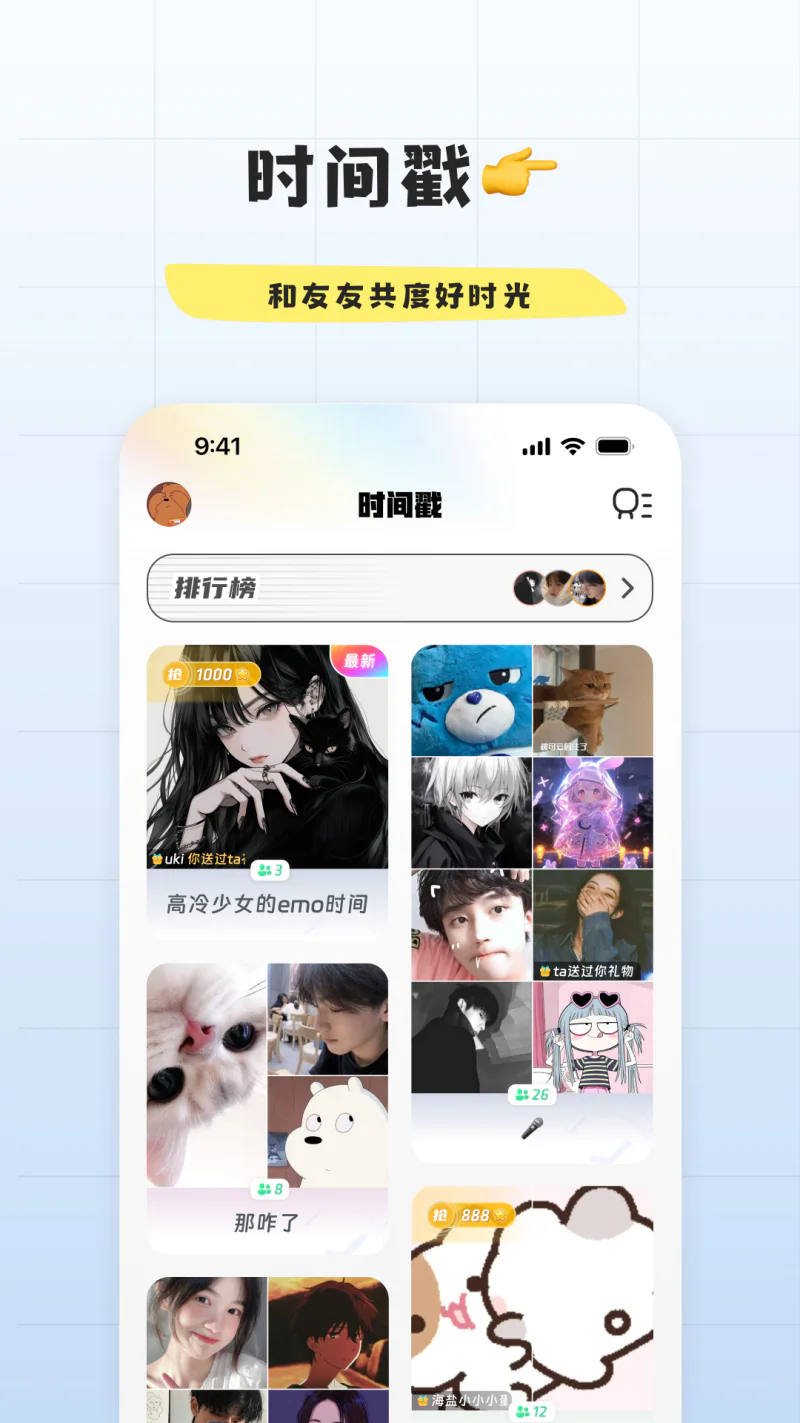 幸识截图