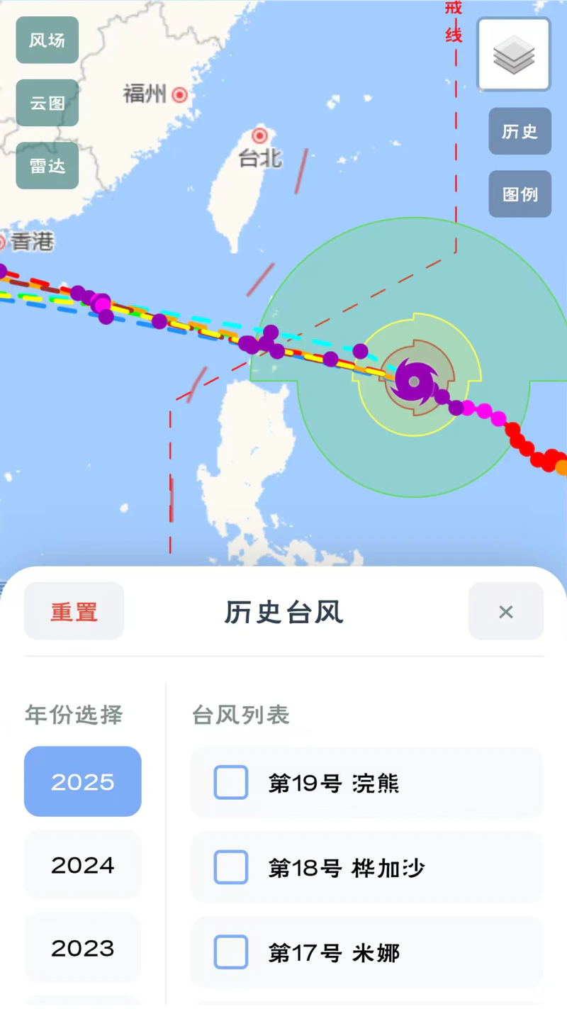 台风路径查询: 台风实时路径查询工具
