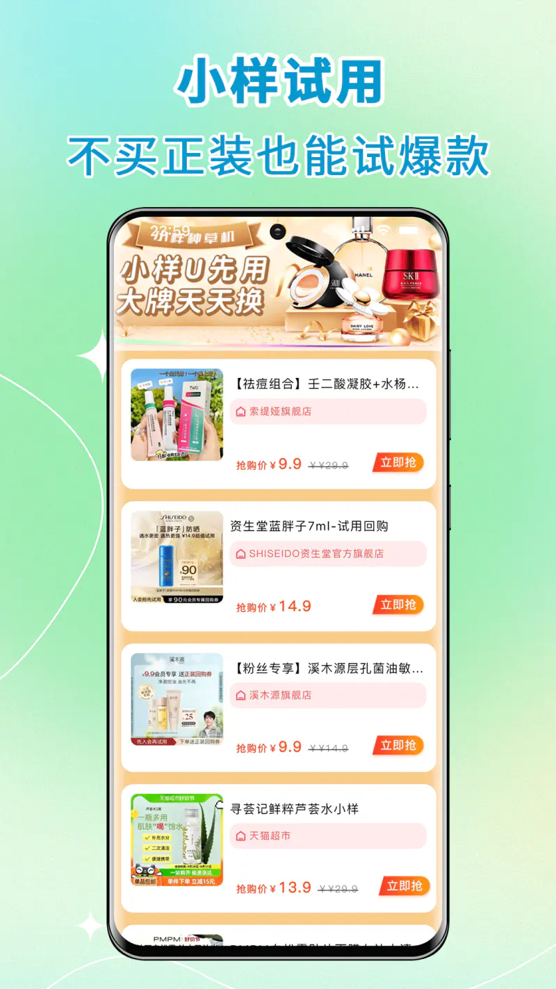 高拥联盟截图