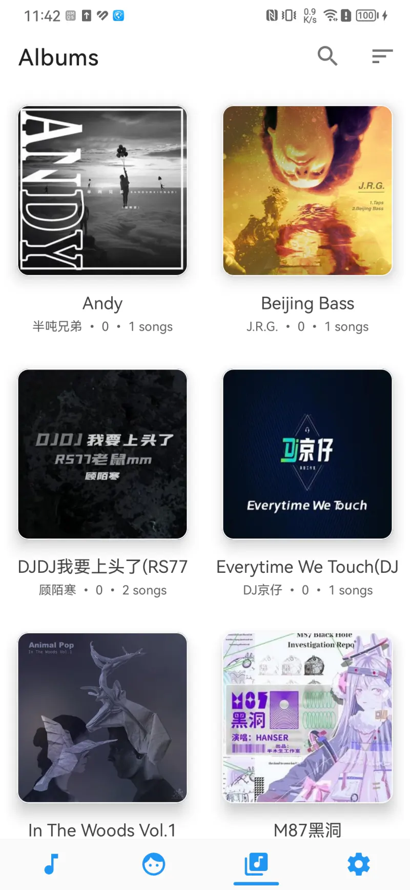 音乐播放器截图