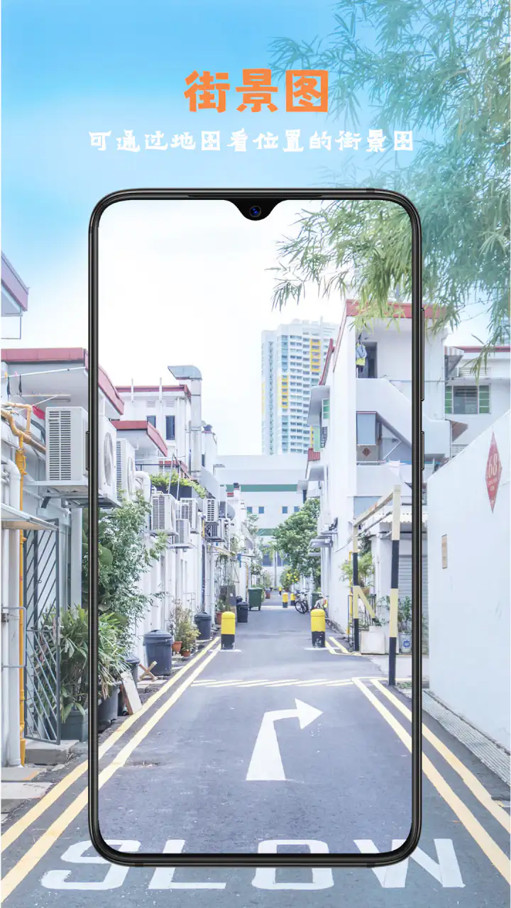 全能指南针截图