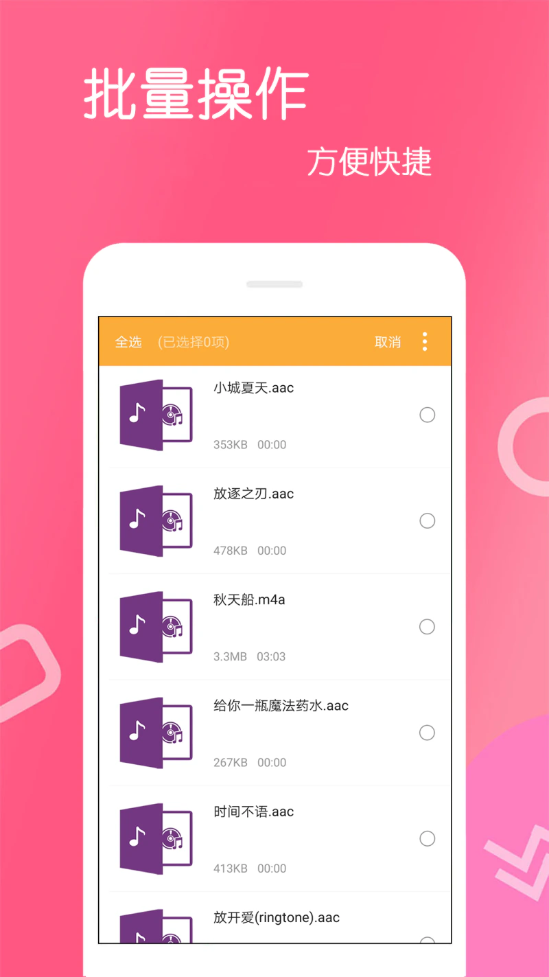文件解压王: 多格式极速解压神器