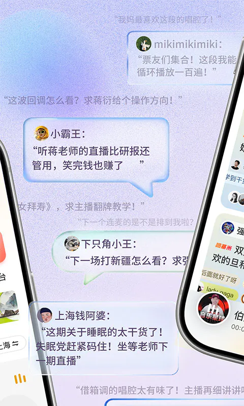 阿基米德: 在线收听全国上万档优质广播节目