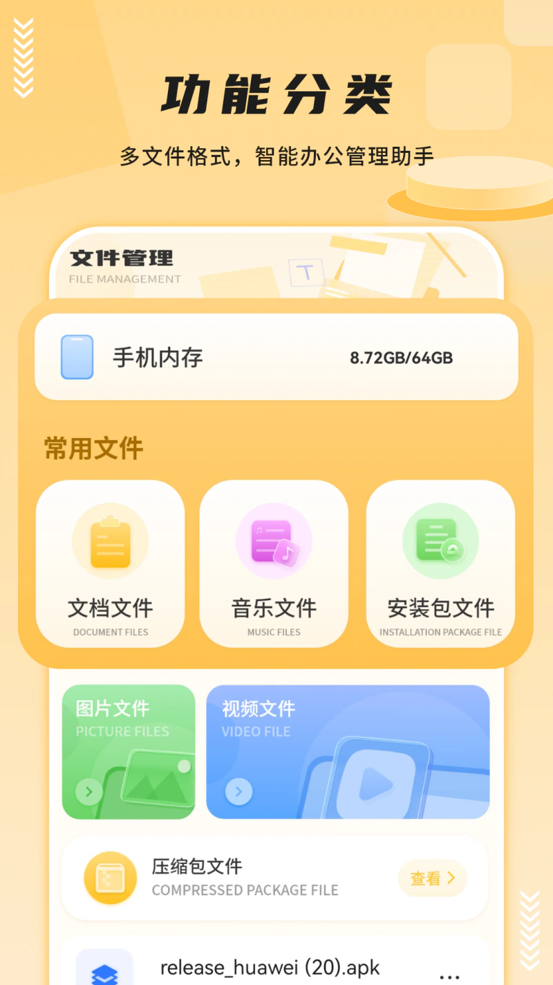 我的文件: 本地文件的管理器