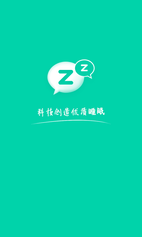 云中飞睡眠: 科技创造优质睡眠-云中飞呼噜圈