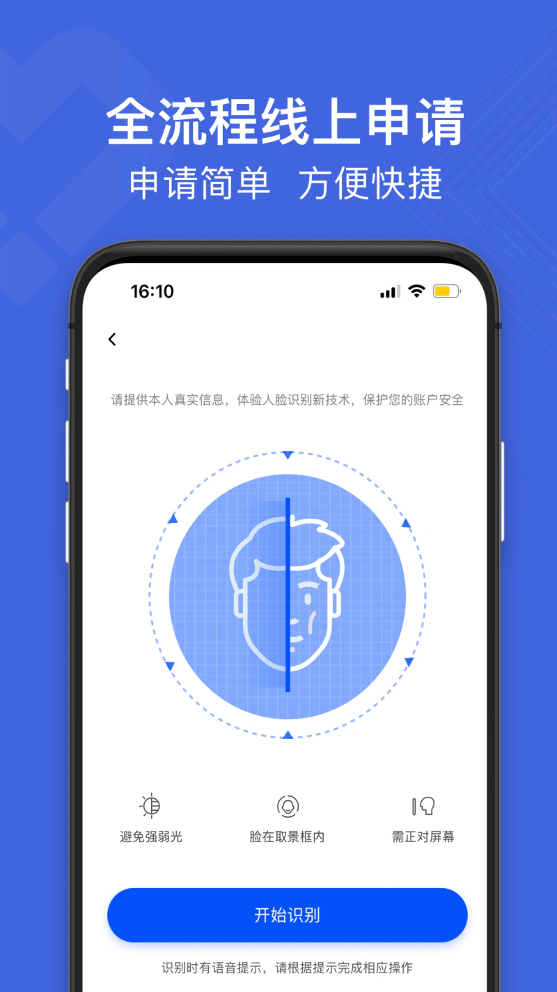 白猫贷: 借钱借款平台，极速到账
