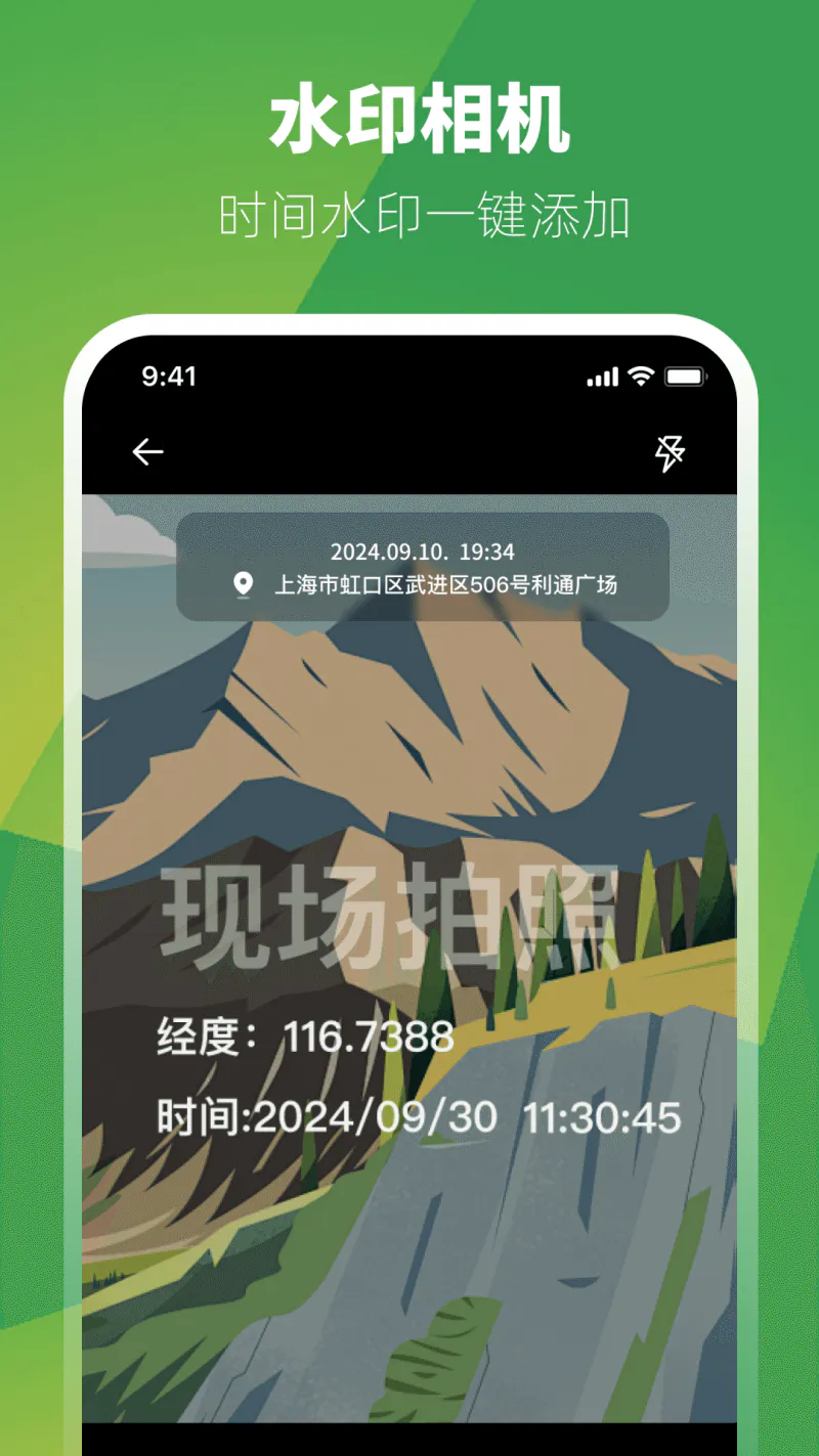 GPS工具箱: 专业GPS采点卫星地图户外测量工具