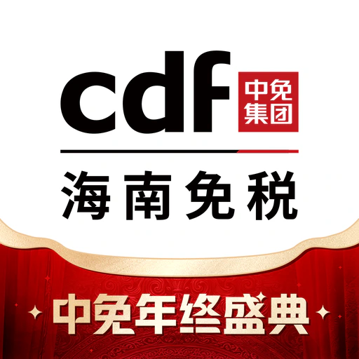 中免海南