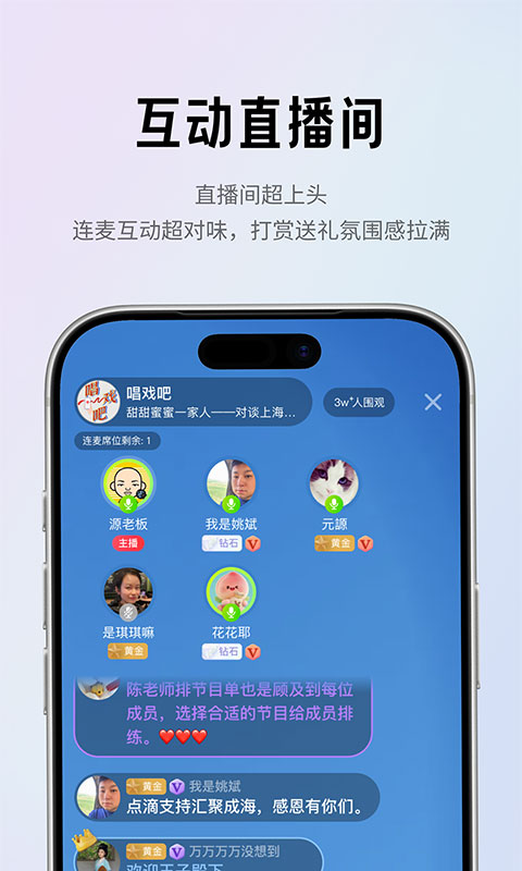 阿基米德: 在线收听全国上万档优质广播节目