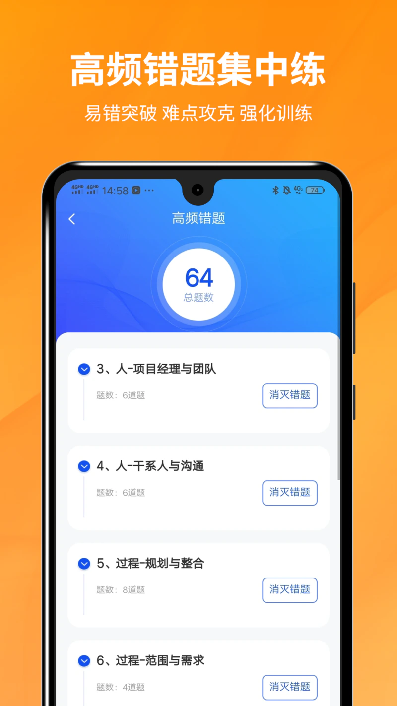 PMP项目管理助手: 2025年PMPu002FNPDPu002FCSPMu002FP2u002FDAMA