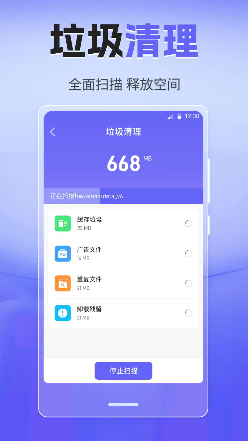 解压缩Unizpper截图