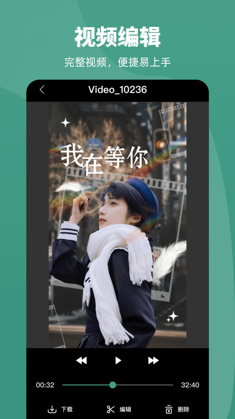 屏幕录制record截图