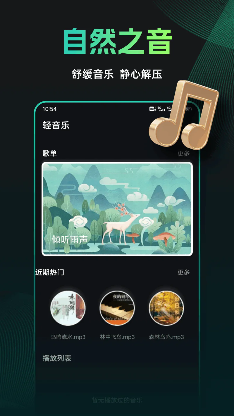 音乐剪辑: 音乐剪辑助手