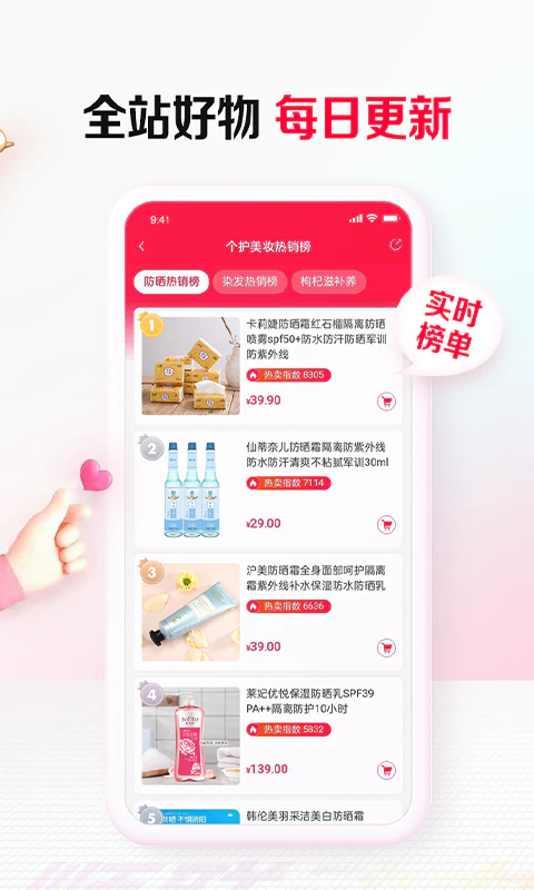 顺联动力截图