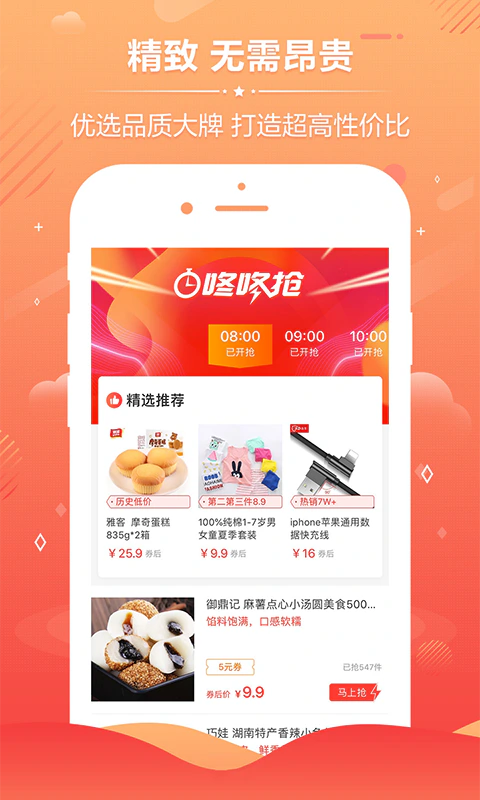 淘宝优惠券: 淘宝优惠券！天猫优惠券！