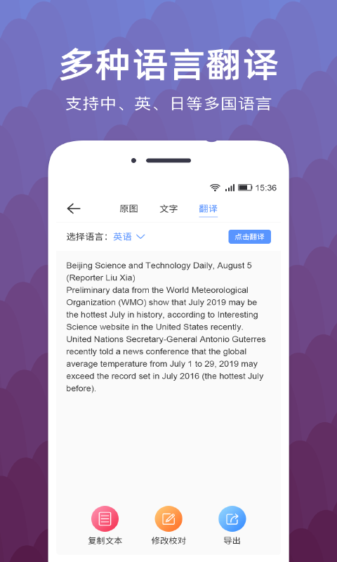 文字扫描识别精灵: 全能文档扫描助手，精准文字识别