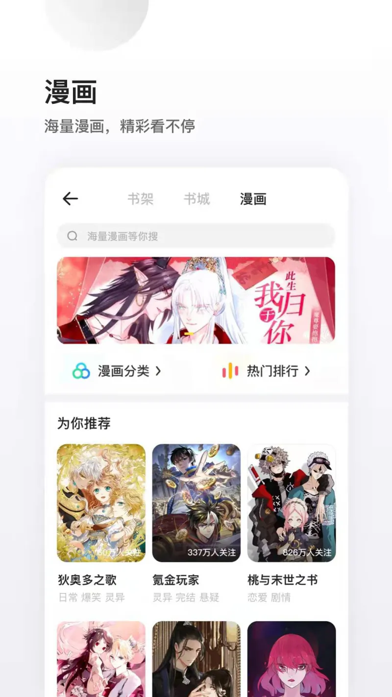 夸克: 夸克，是追求极速智能搜索的先行者
