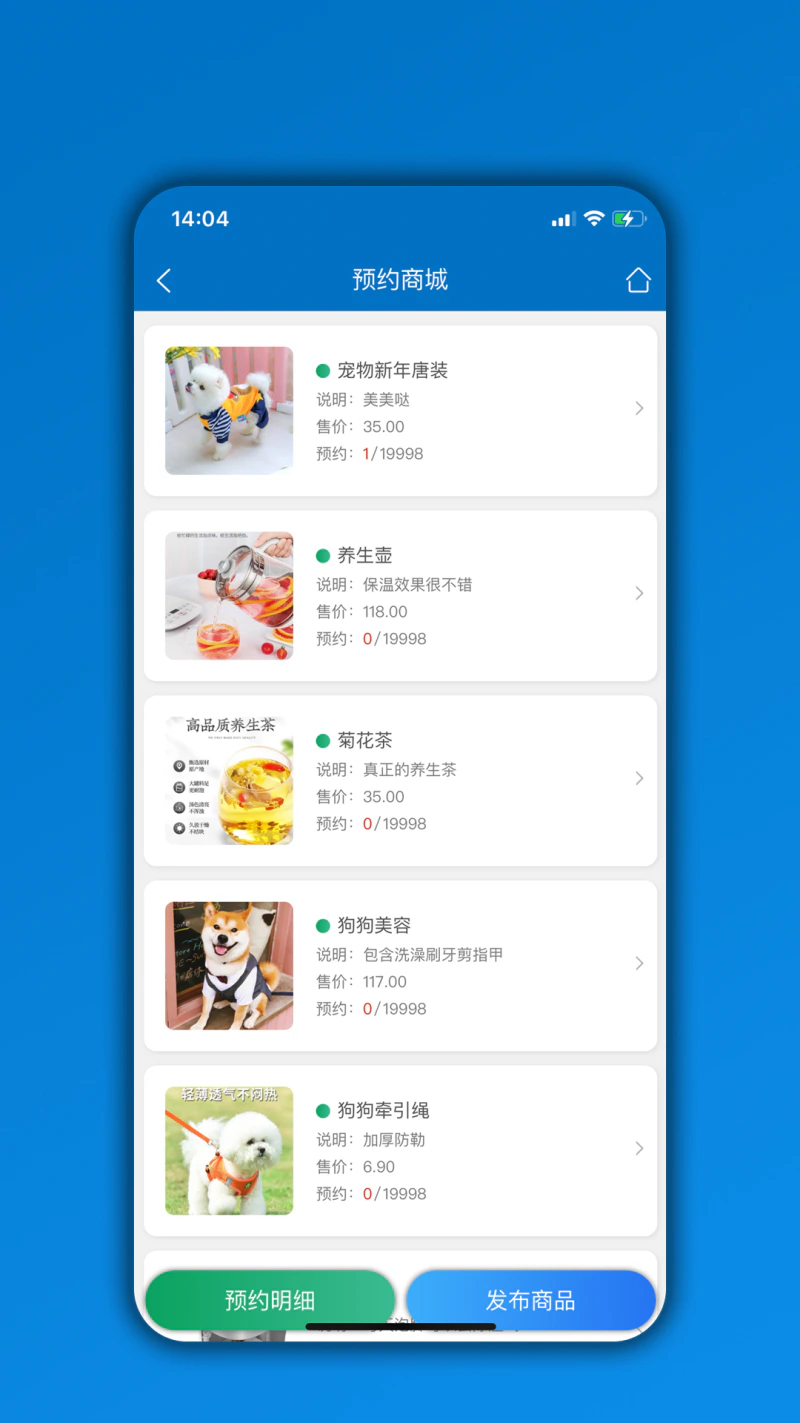 会员通: 一款深受商家好评的店铺管理平台