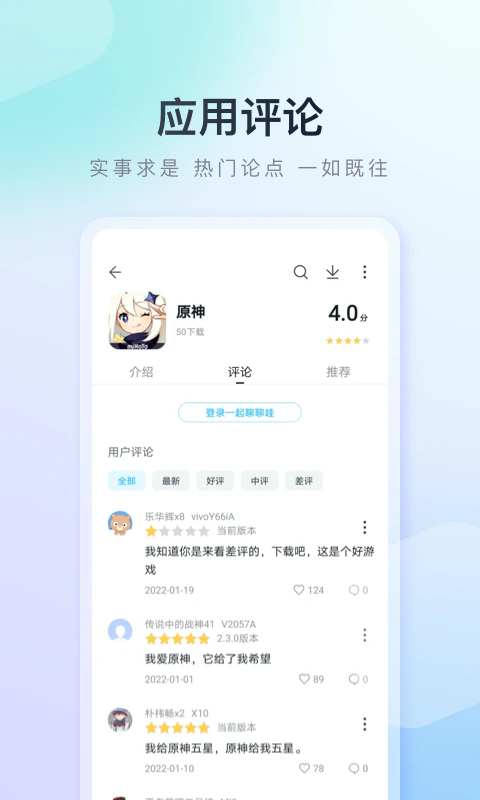 百度手机助手: 百度手机助手，有颜又有货。