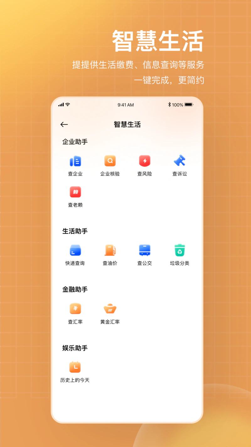 千屹: 与美好相遇