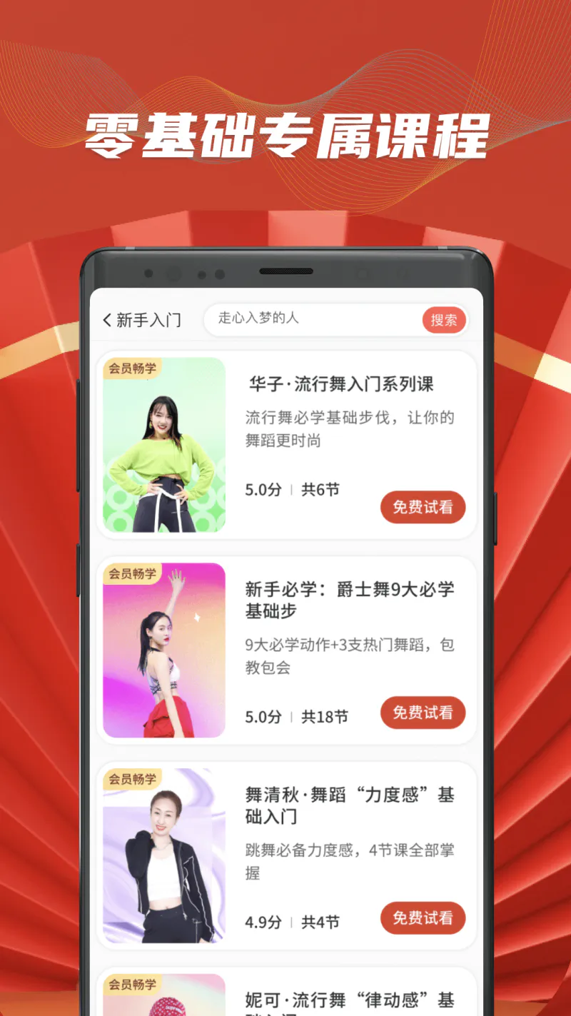糖豆: 广场舞，健身操在家跟我练
https://pic.rjcm.com/up/202608/7fd1eefc1417e1f9b3cbf15897c5cd74.webp