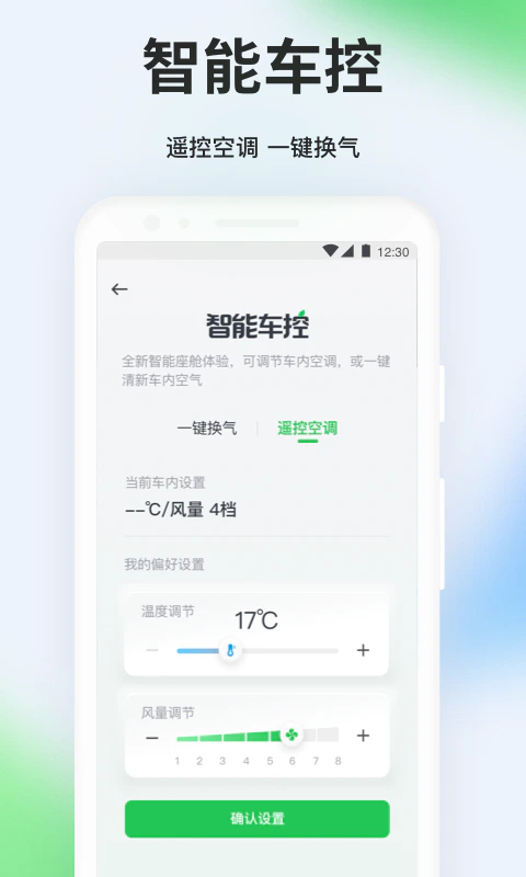 曹操出行: 干净、服务好、空间大、好空气