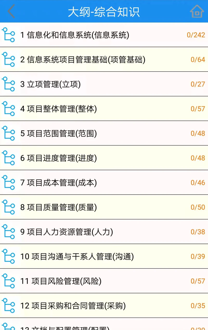 简练截图