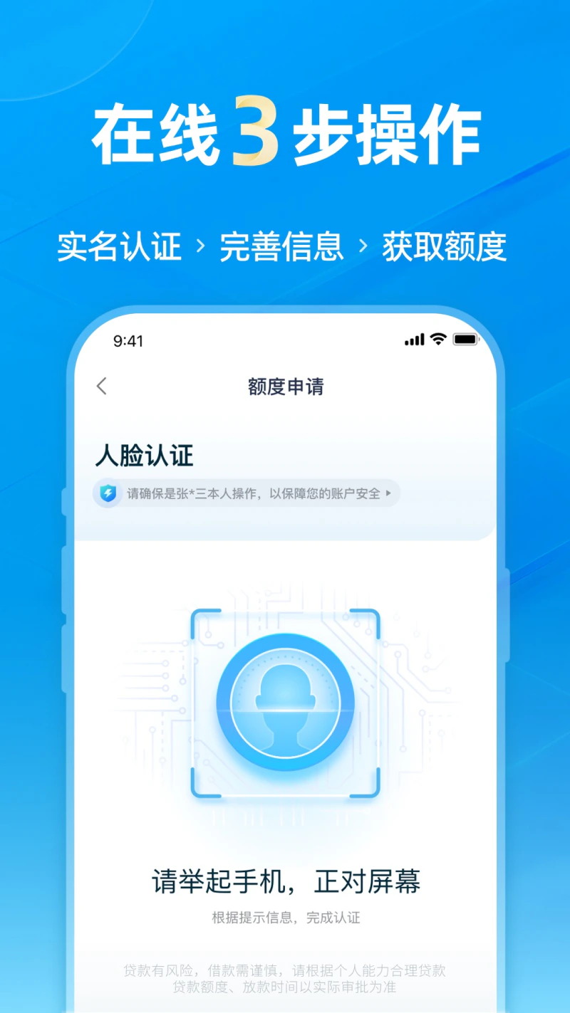 拍拍贷借款: 正规贷款借贷平台