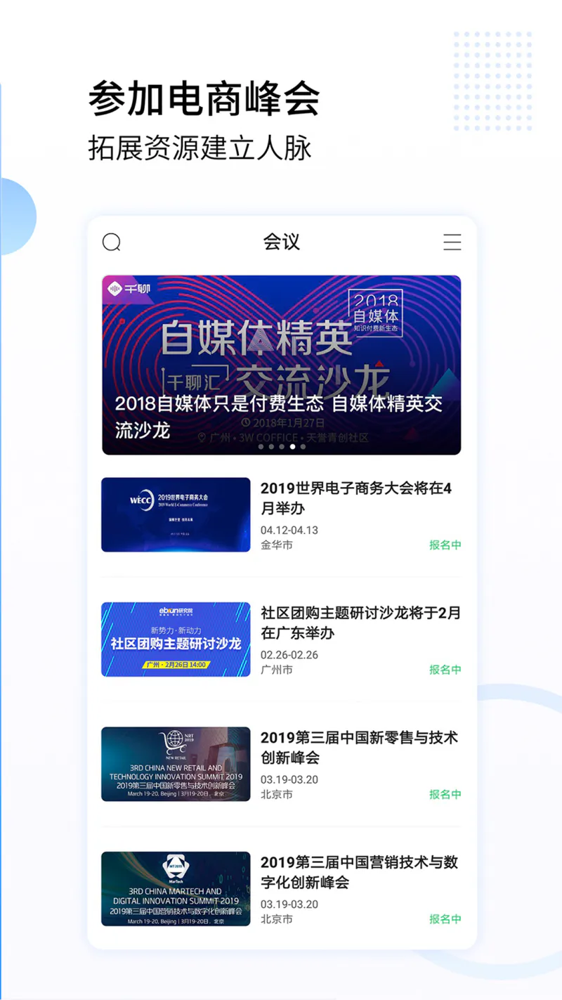 亿邦: 消除一切电商知识鸿沟